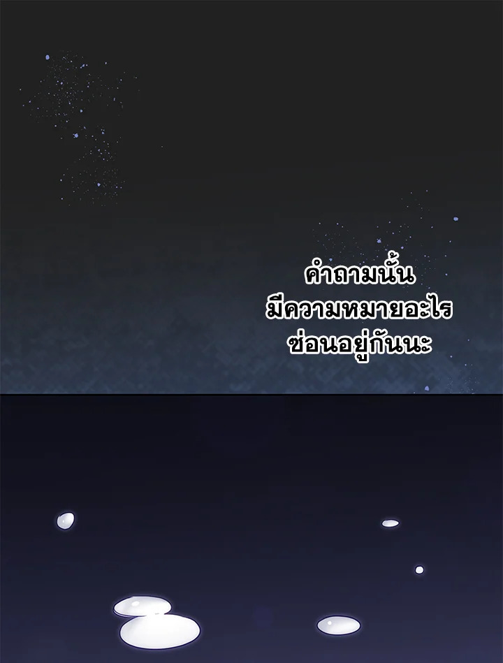 หน้า 84