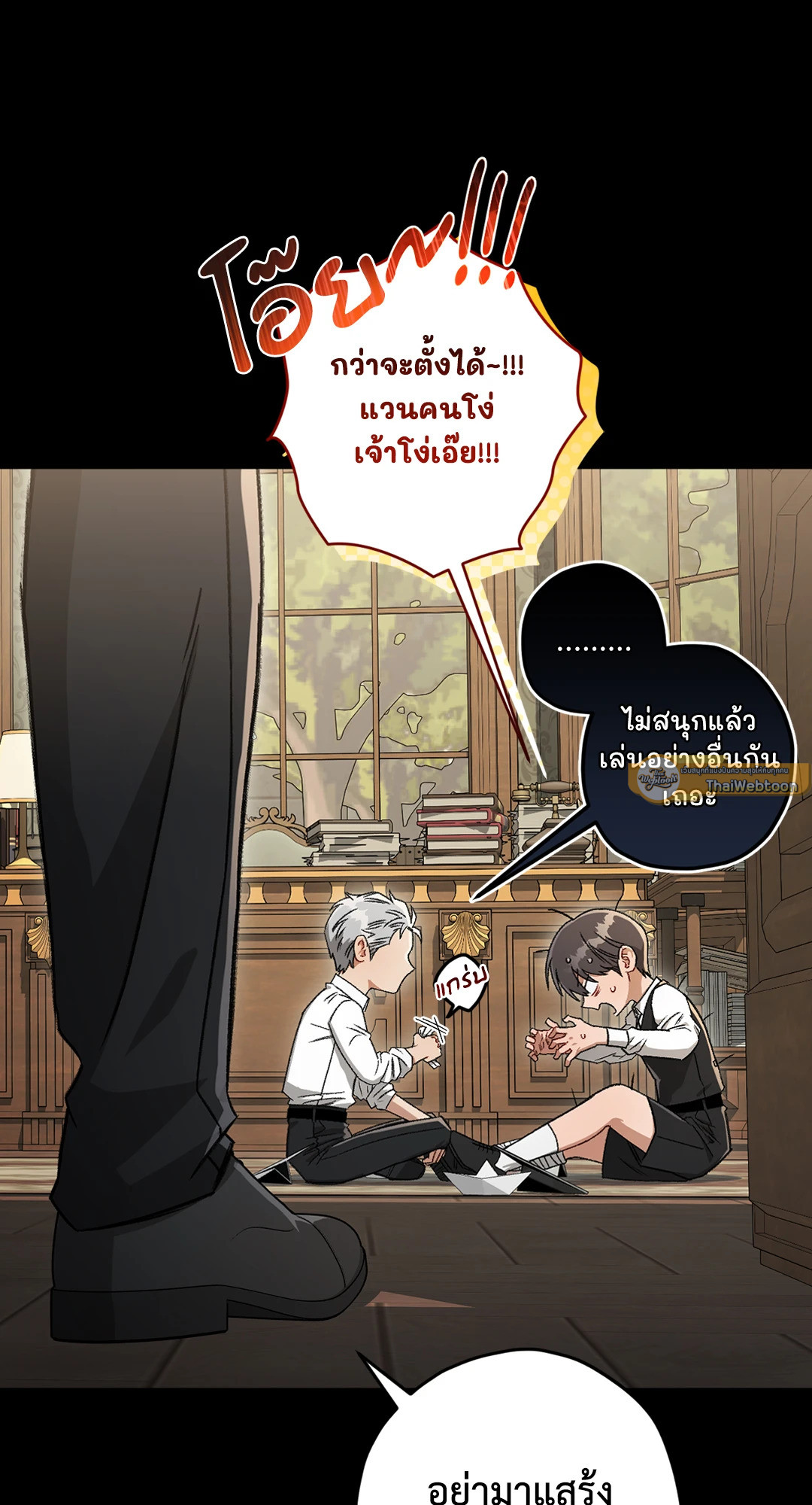 หน้า 68