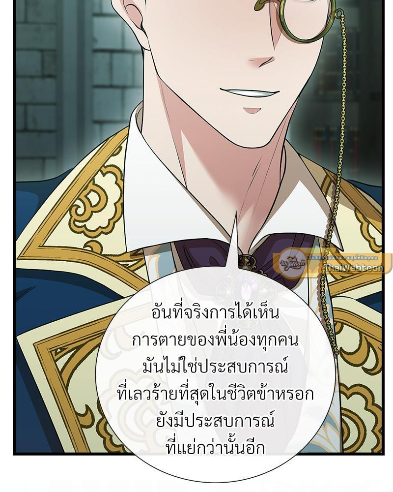 หน้า 96