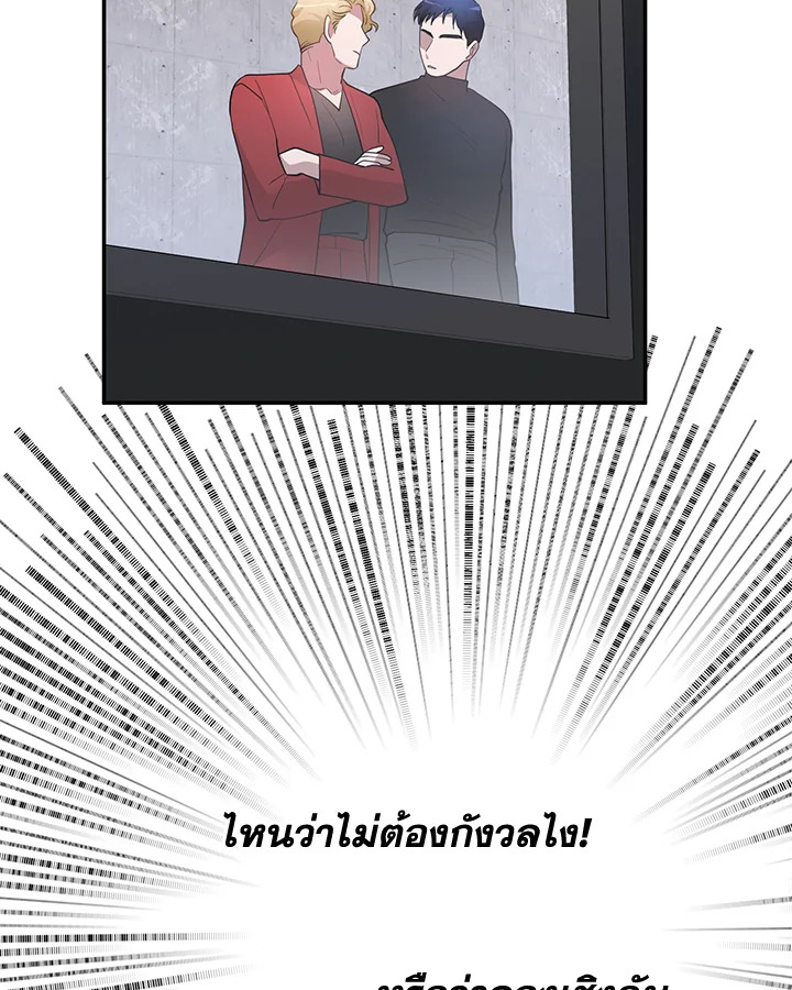 หน้า 99