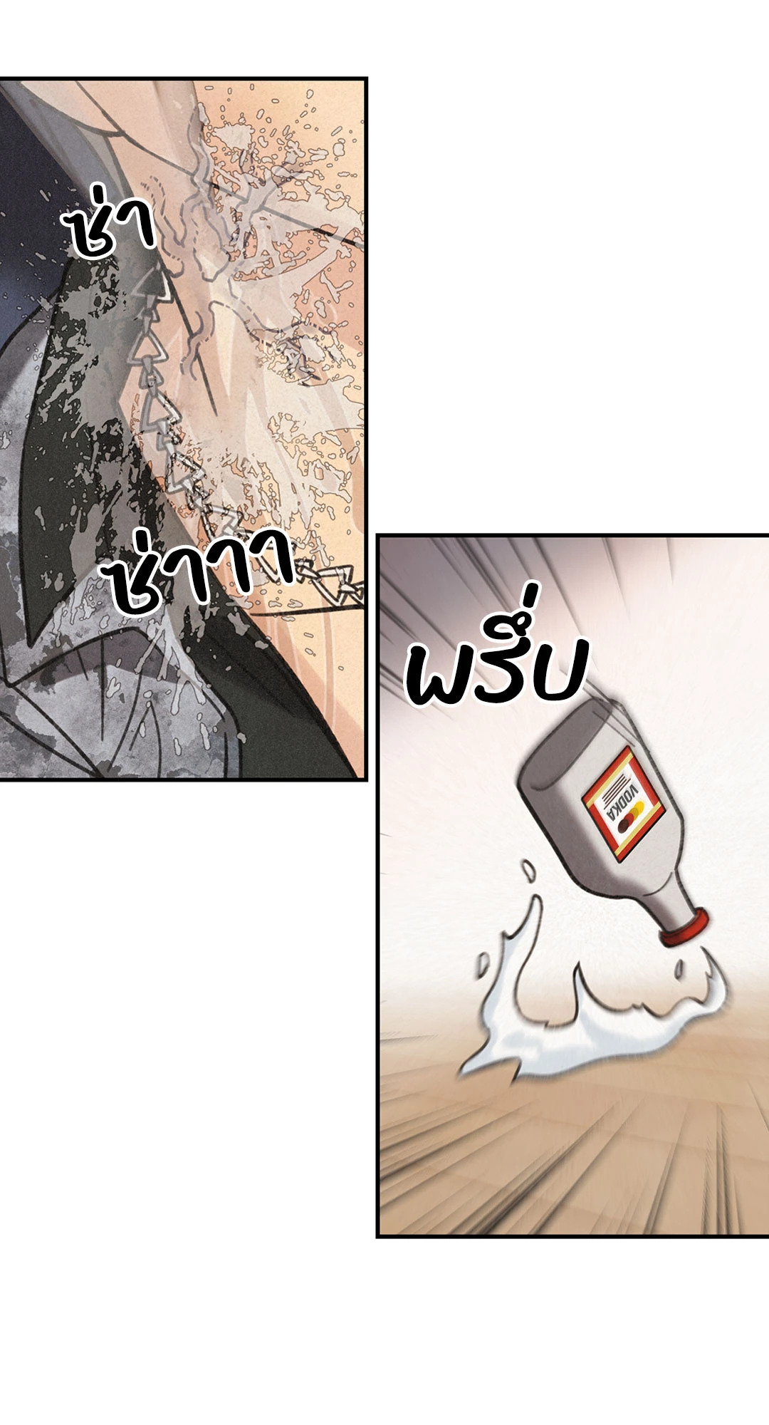 หน้า 88