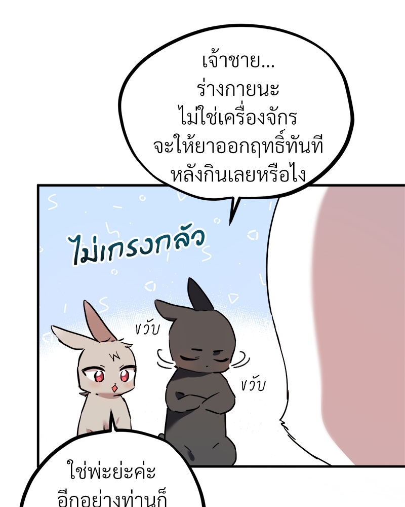 หน้า 124