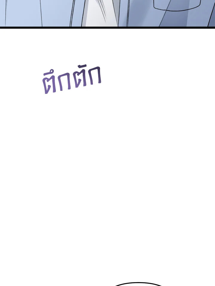 หน้า 111
