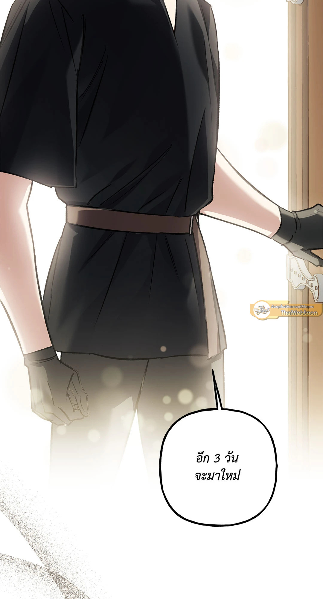 หน้า 82