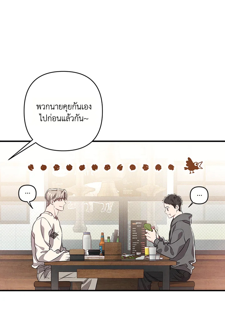 หน้า 68