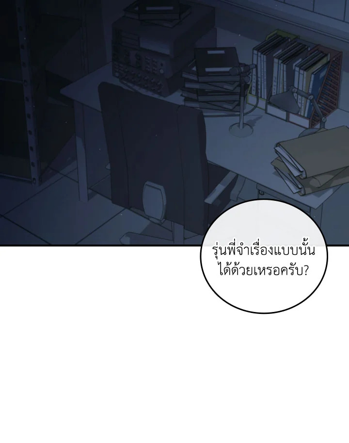 หน้า 100