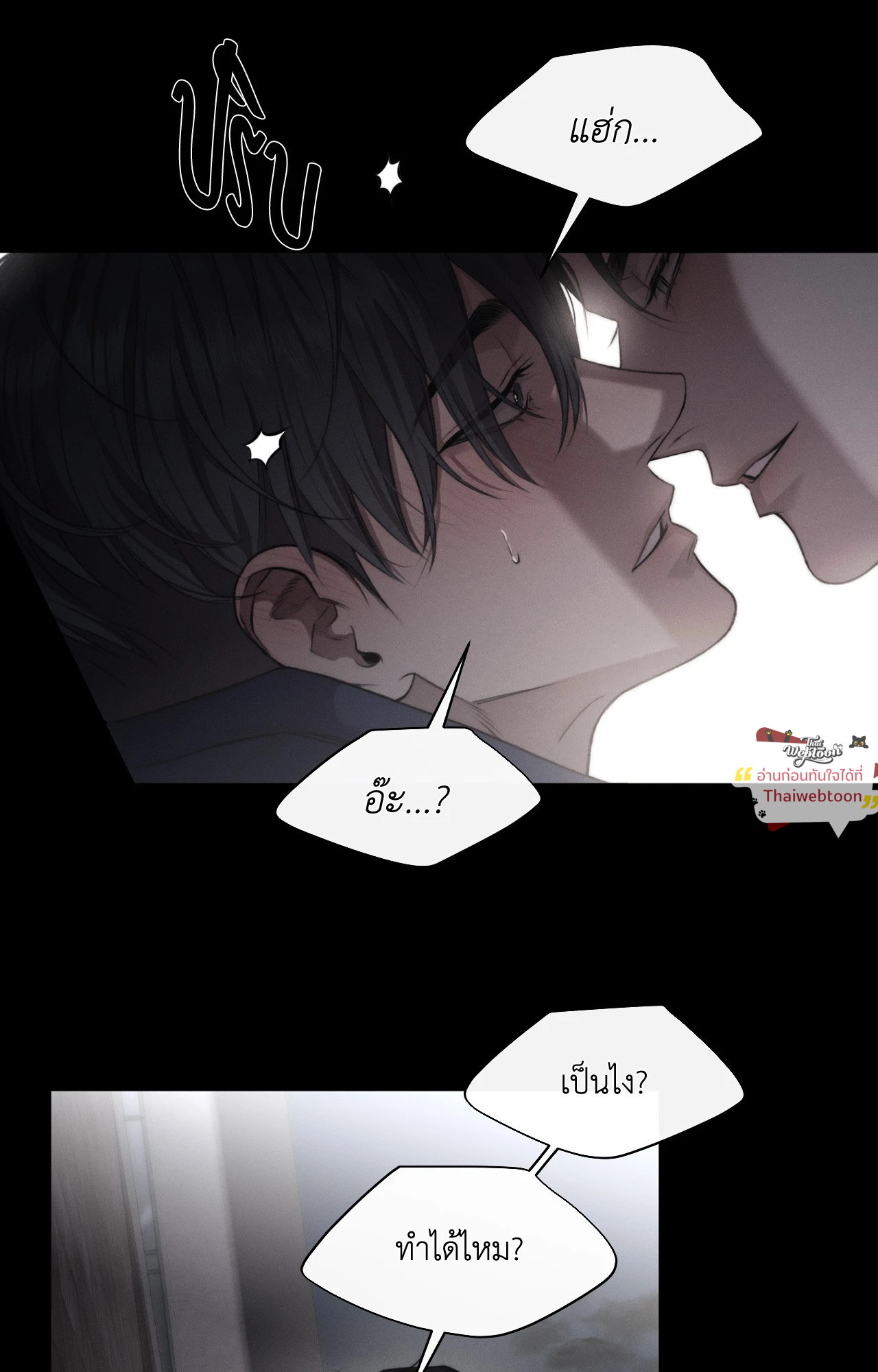 หน้า 50