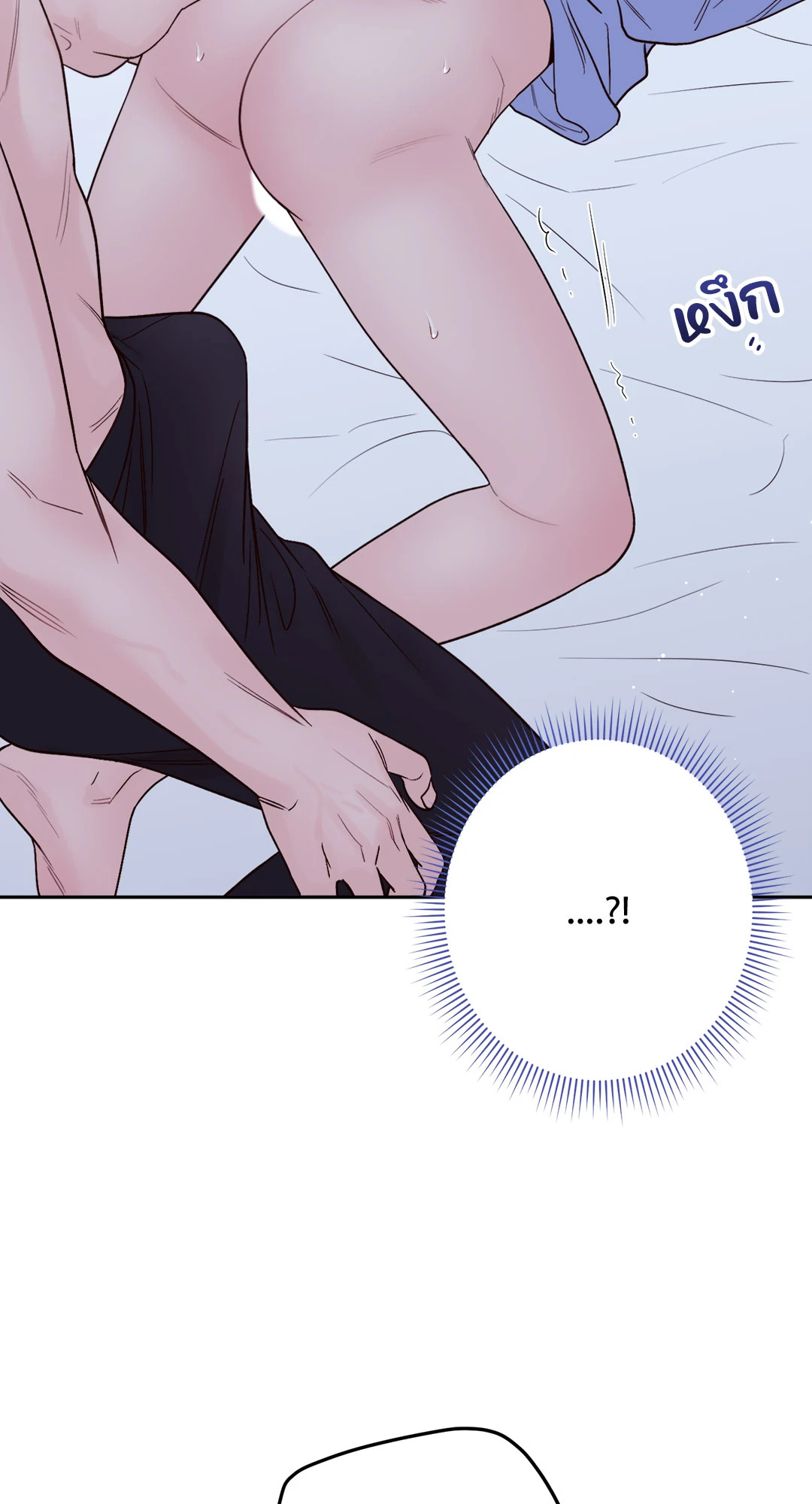 หน้า 84