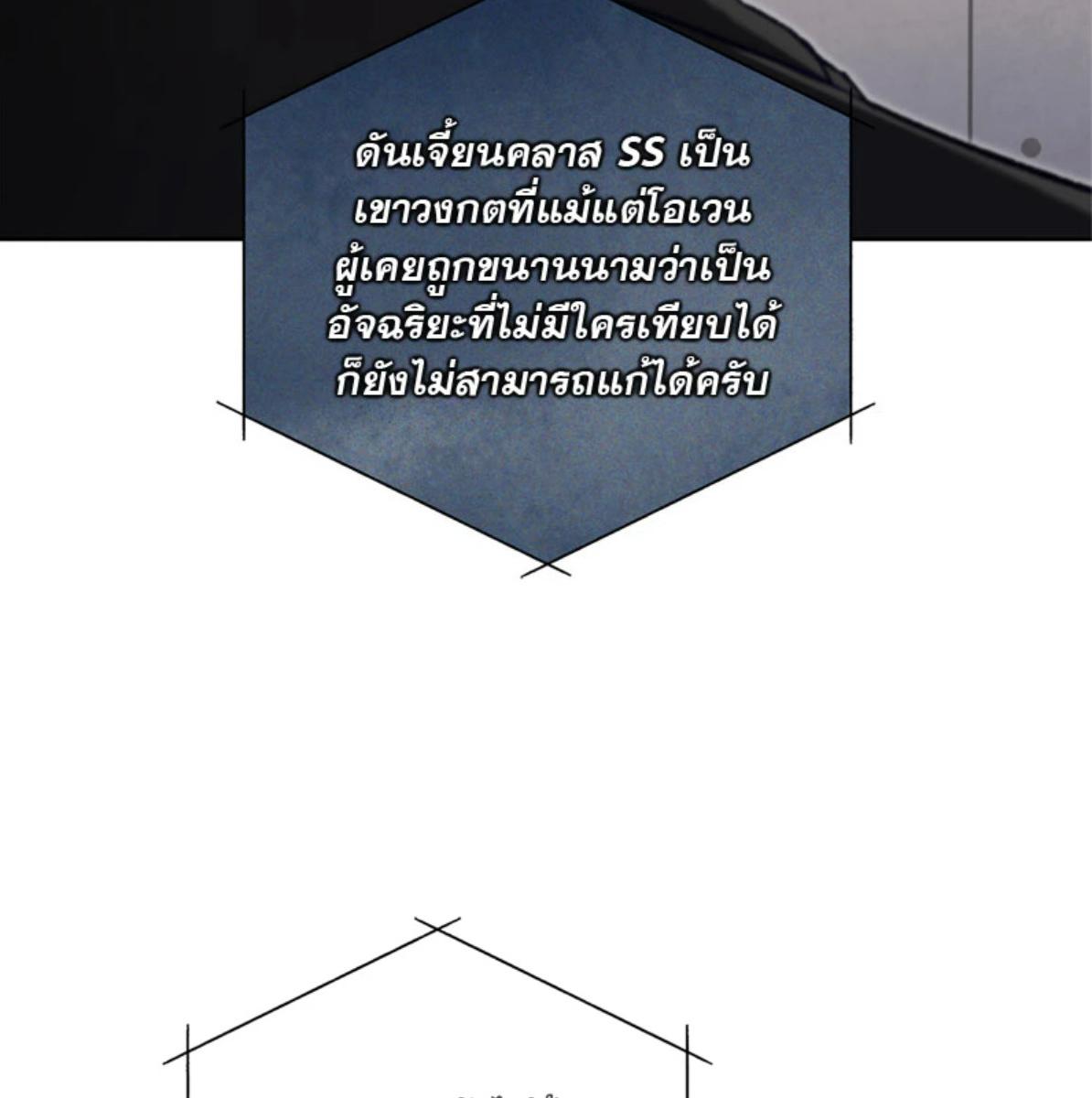 หน้า 105