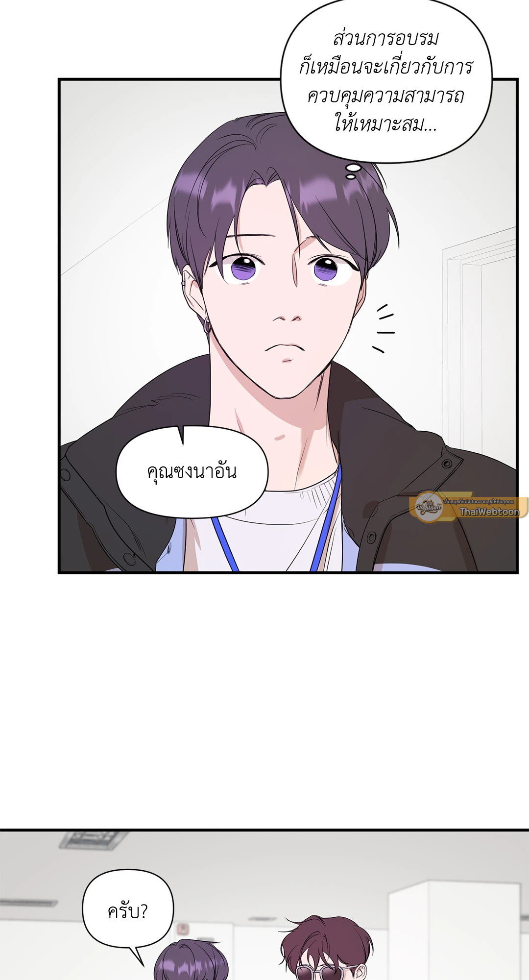 หน้า 19