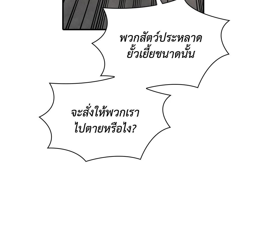 หน้า 110