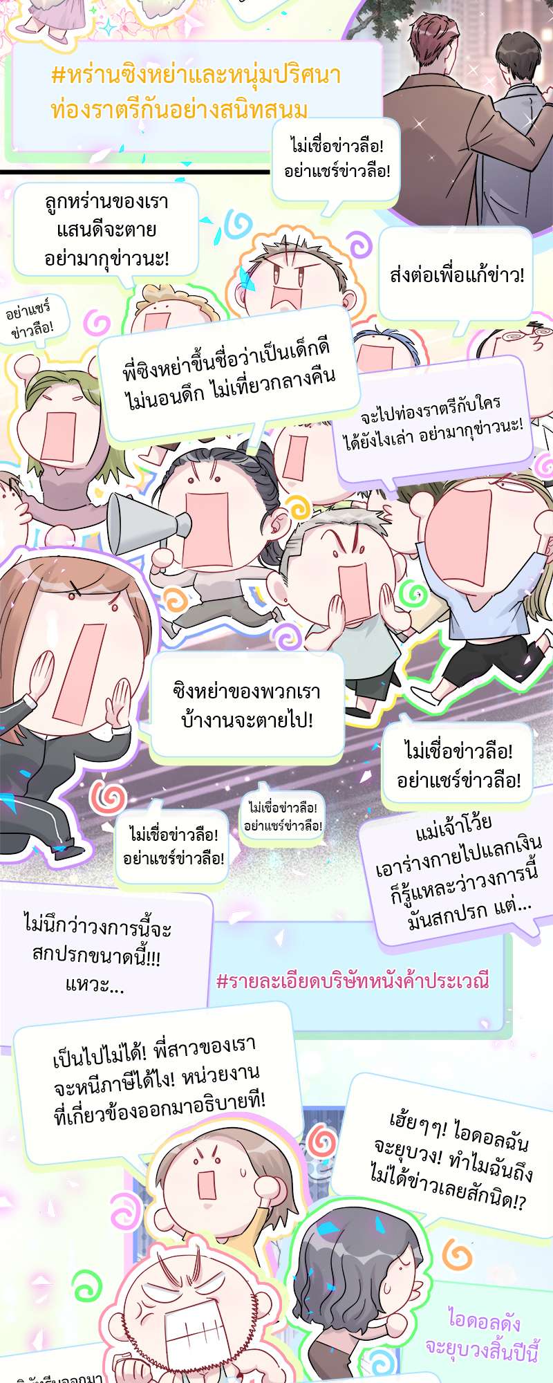 หน้า 34