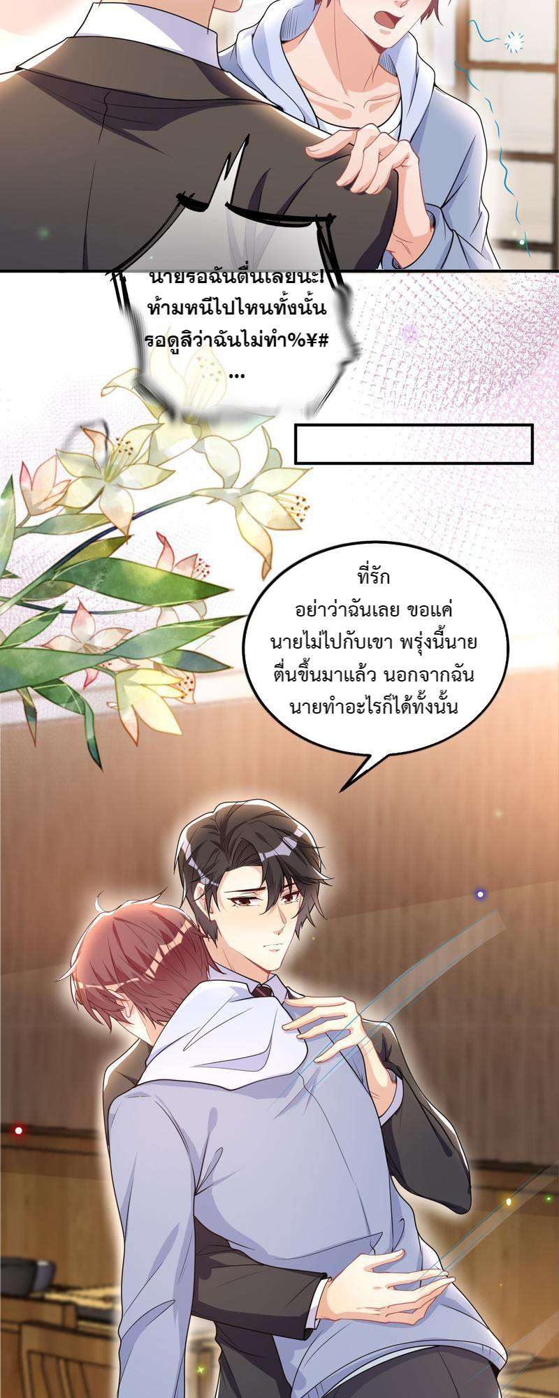หน้า 25