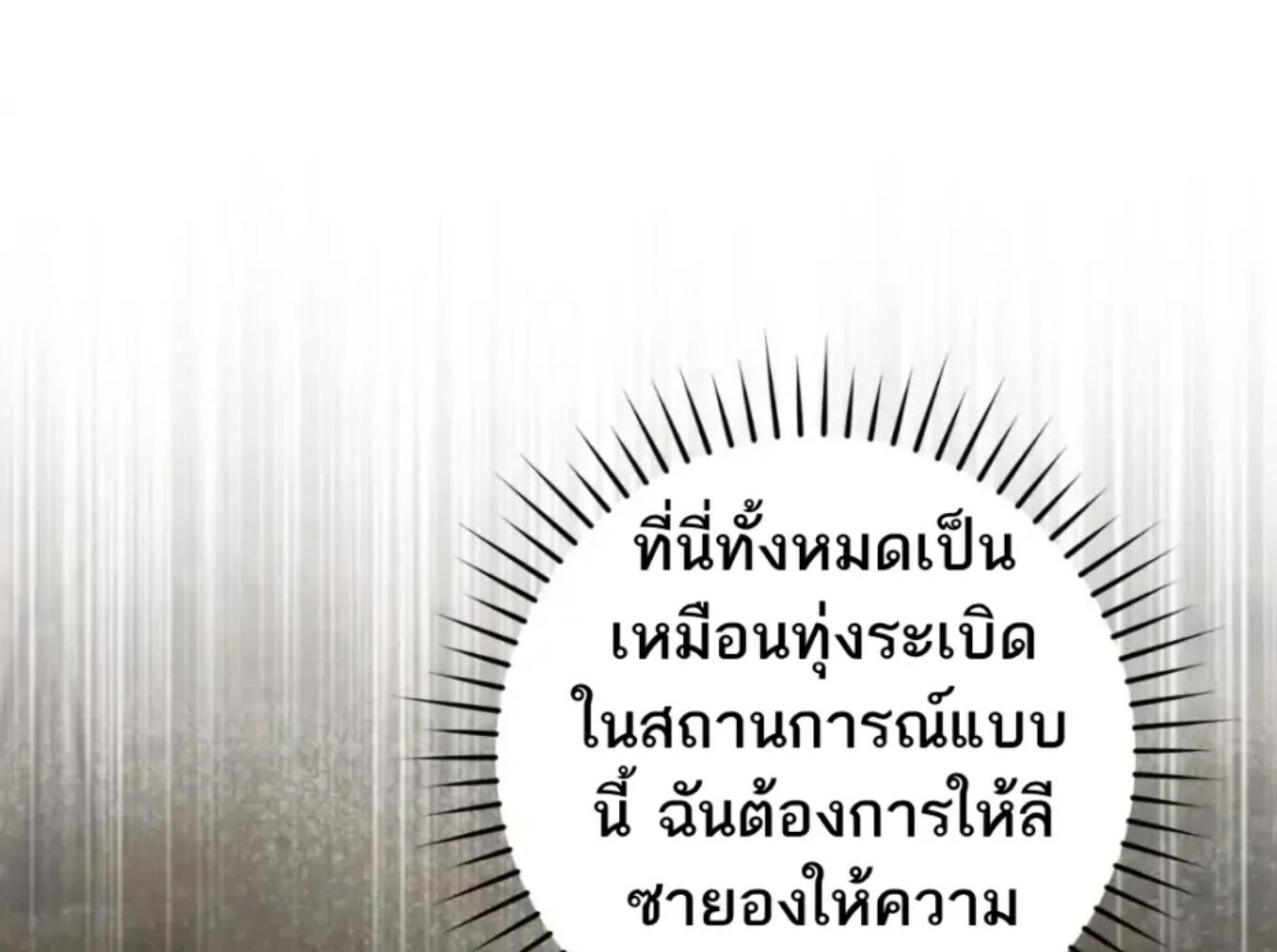 หน้า 114