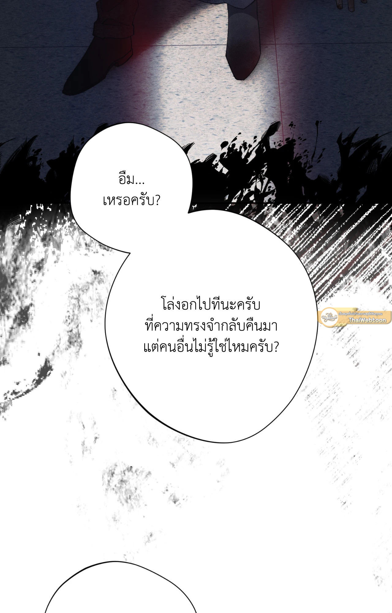 หน้า 103