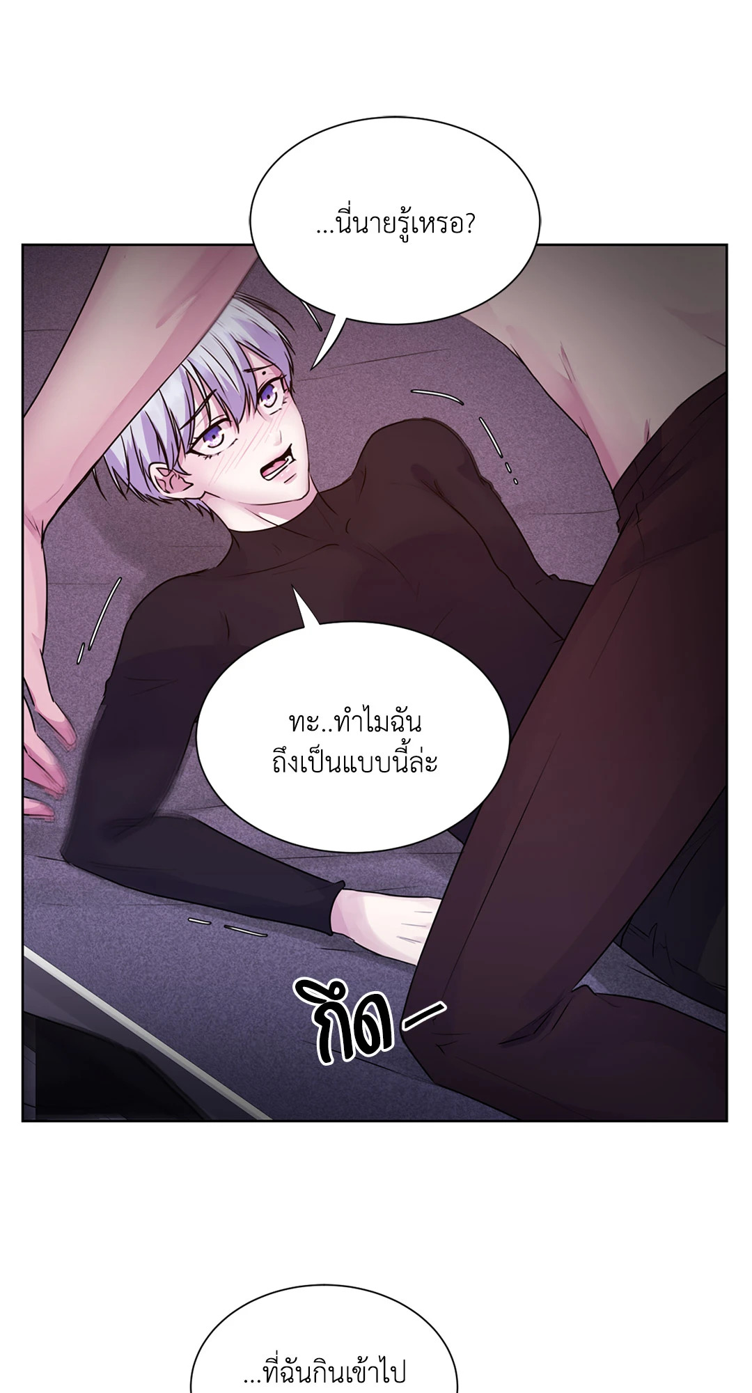 หน้า 42
