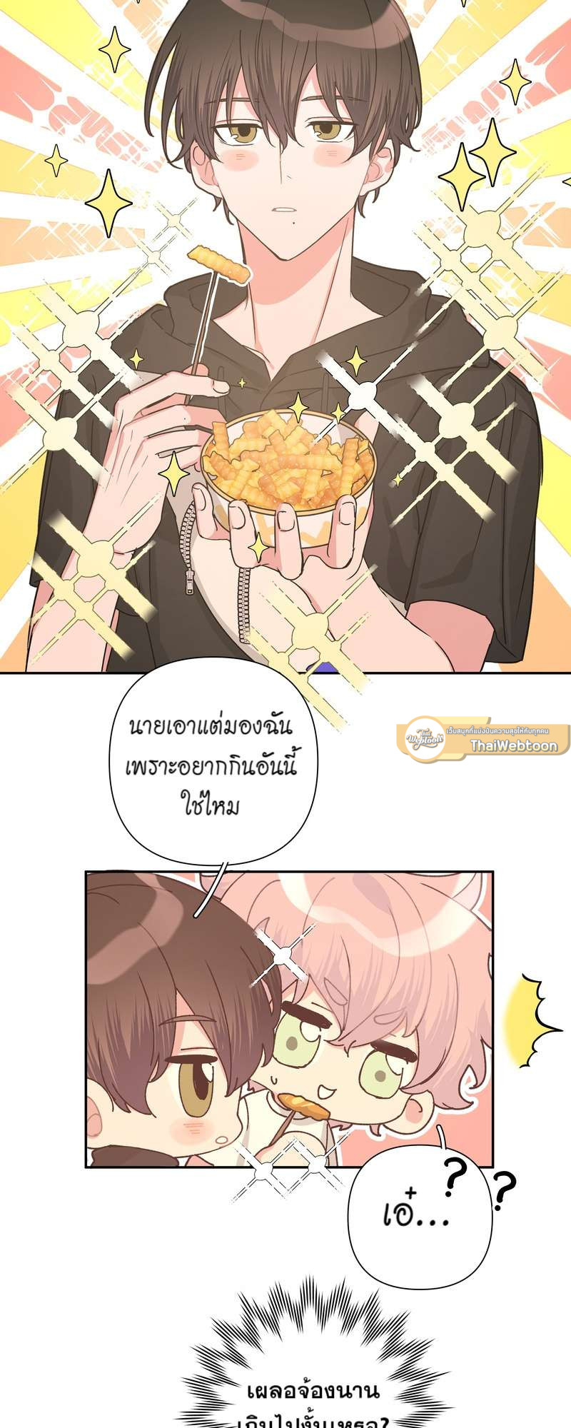 หน้า 21