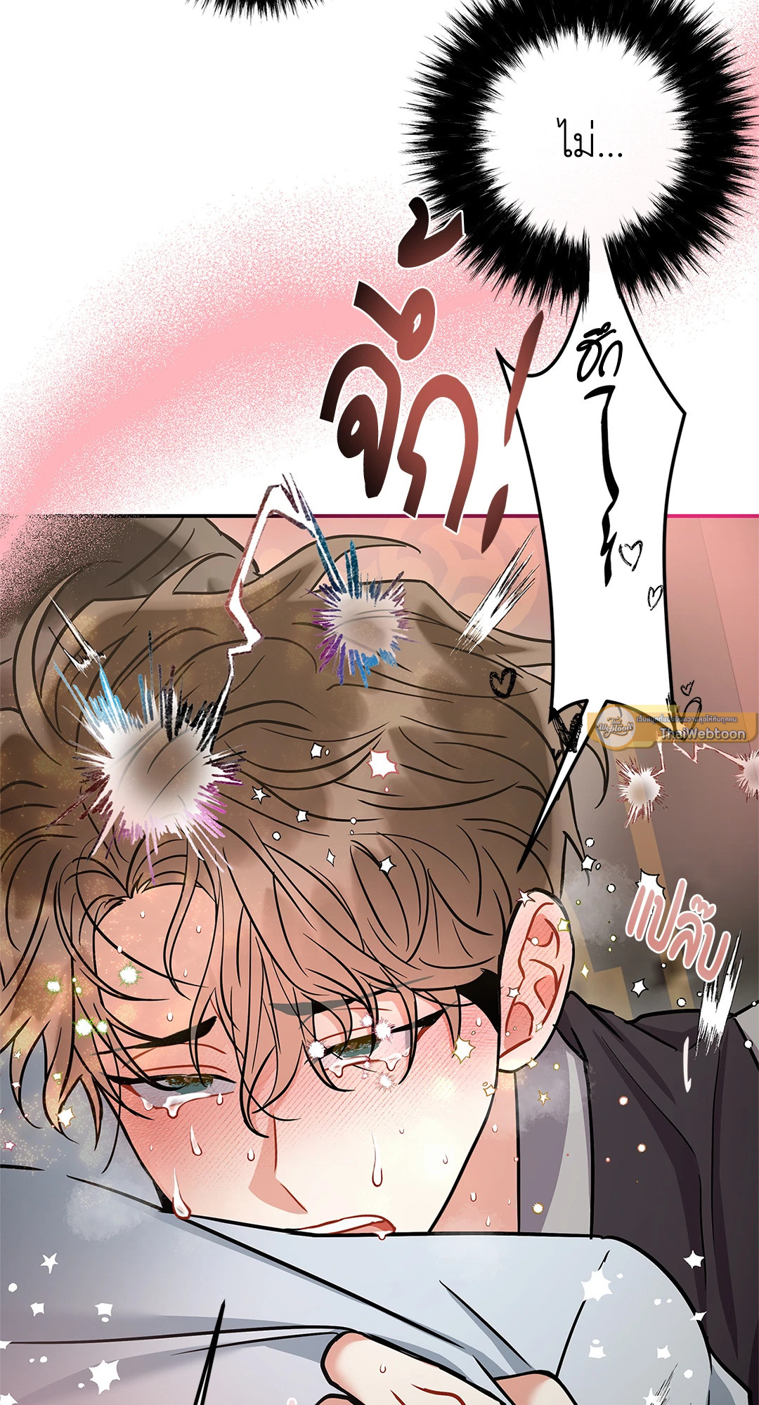 หน้า 33
