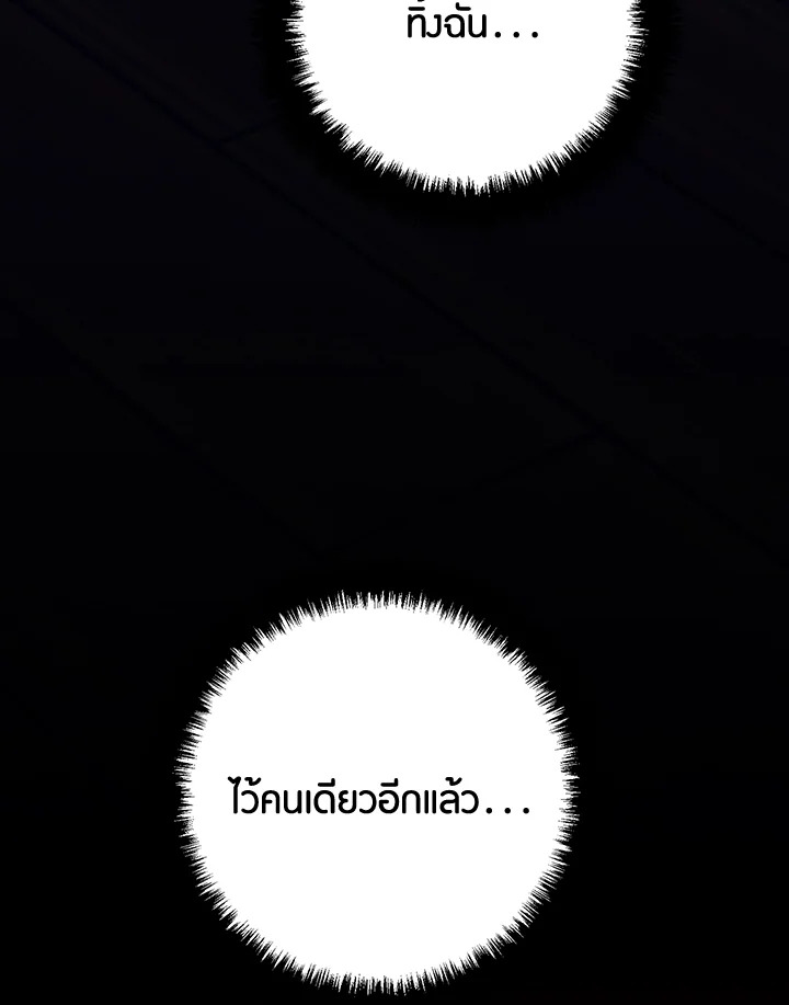 หน้า 109