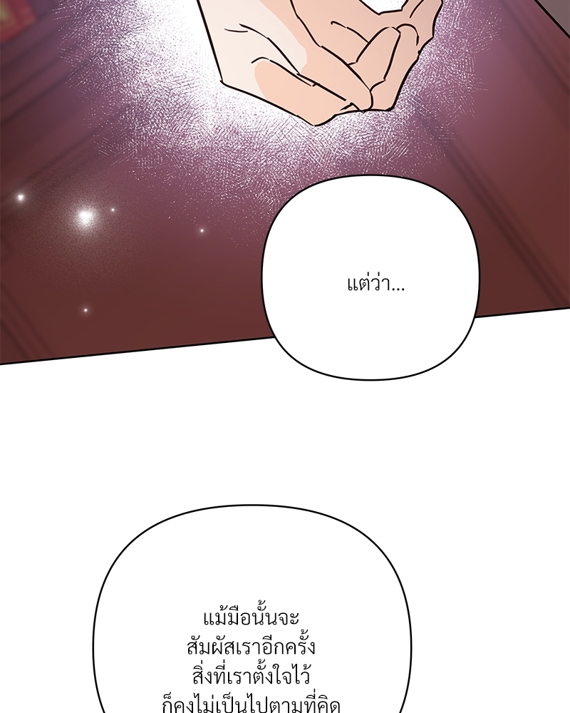 หน้า 95