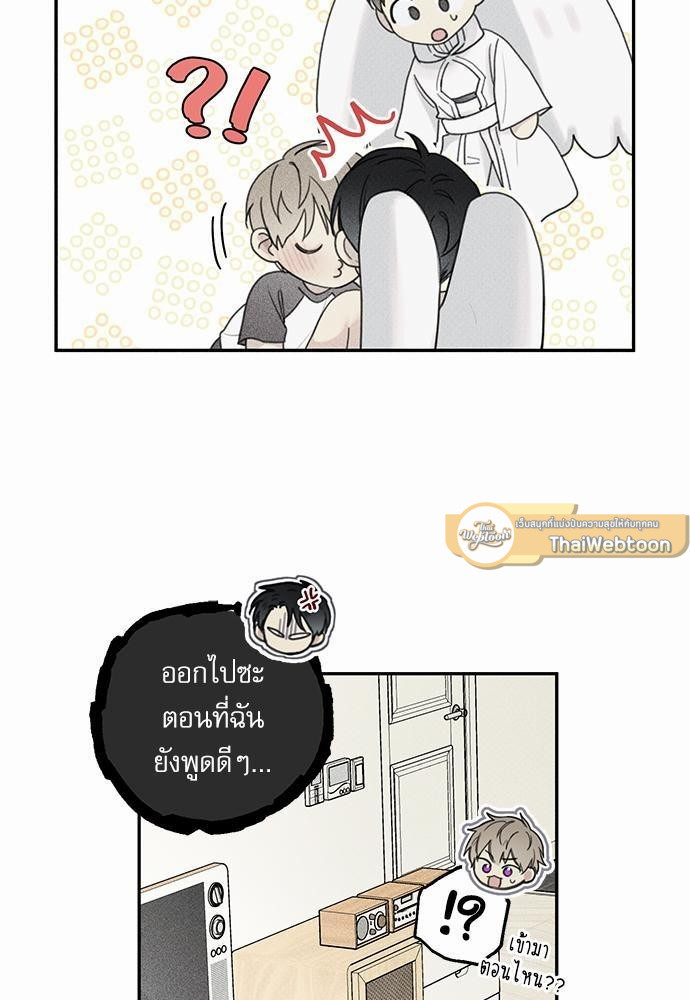 หน้า 21