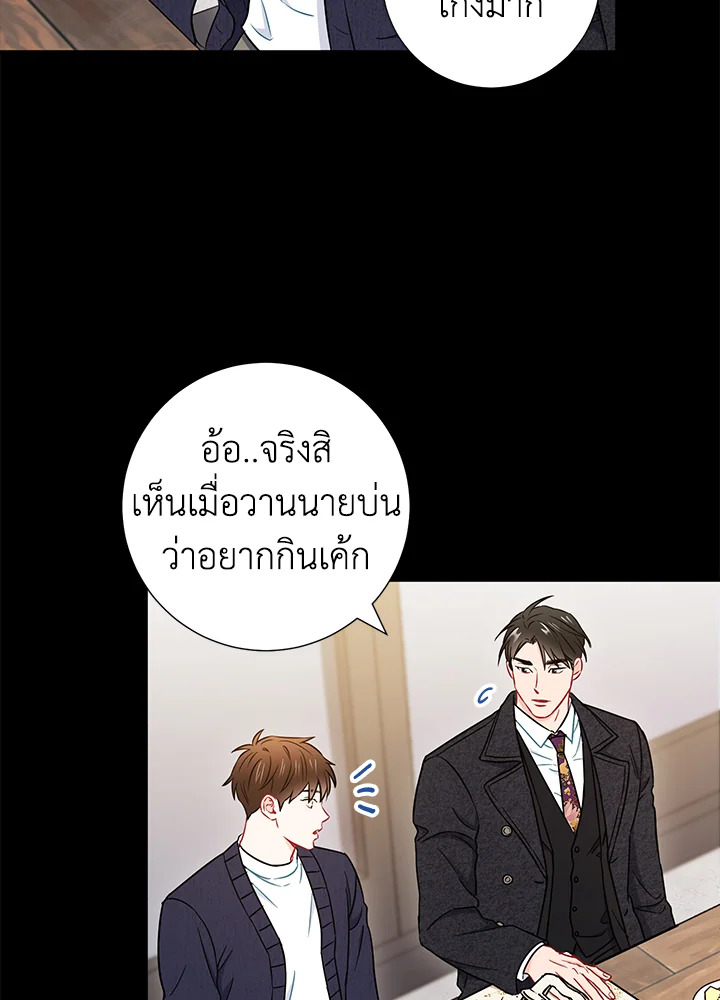 หน้า 67