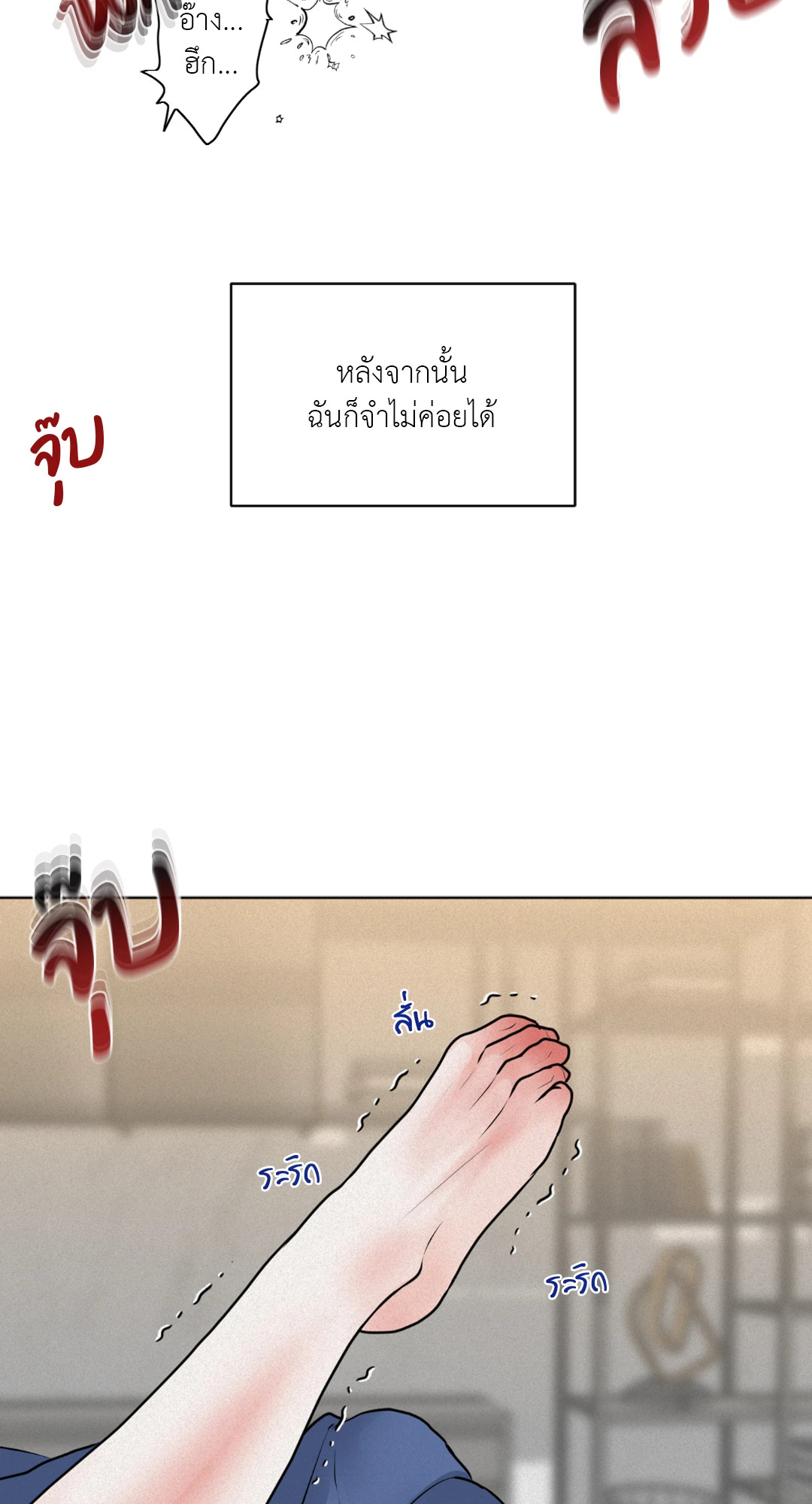 หน้า 76