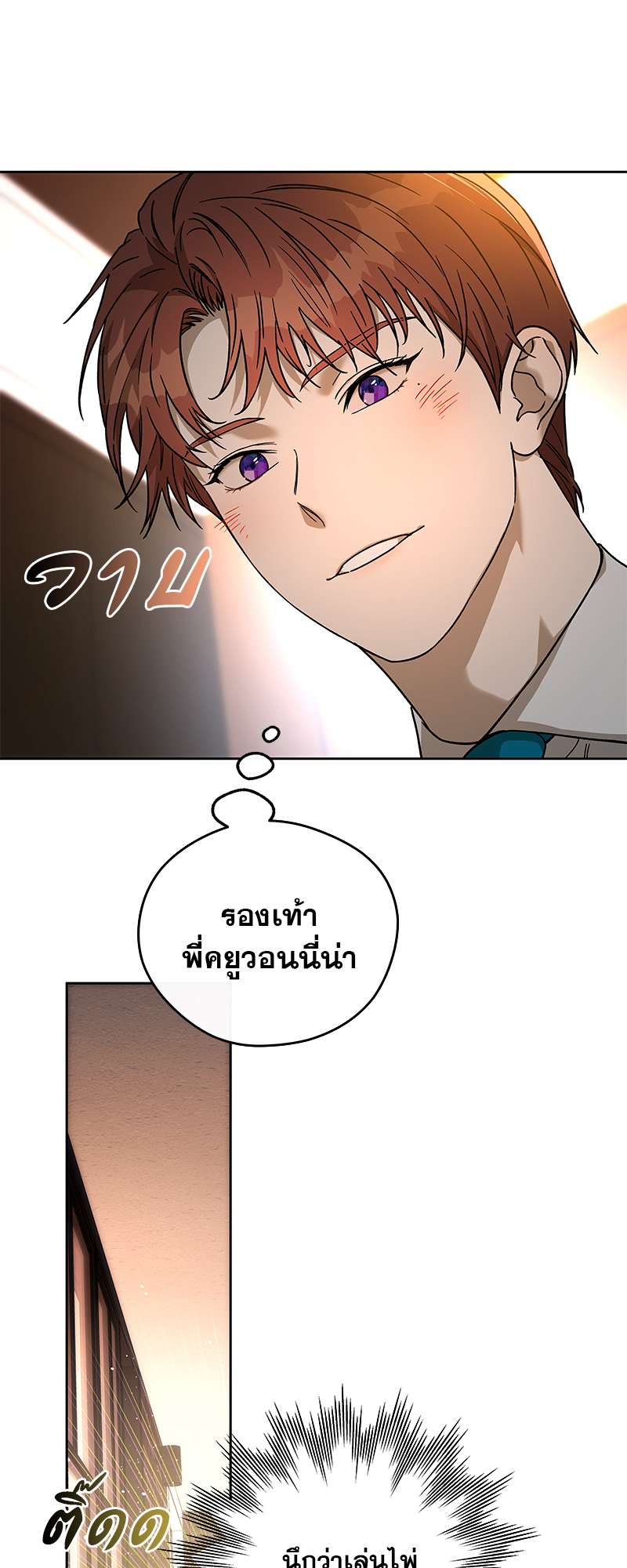 หน้า 55