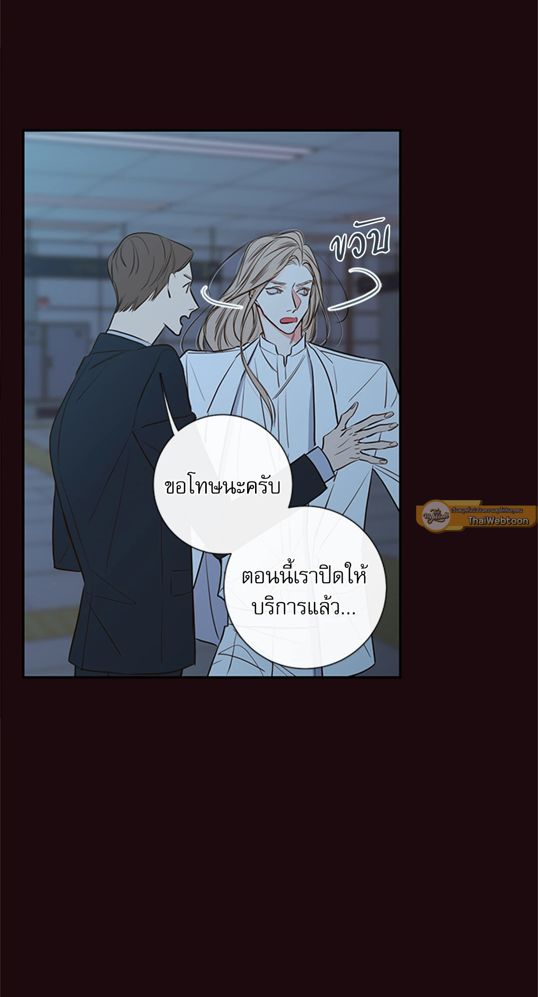 หน้า 40
