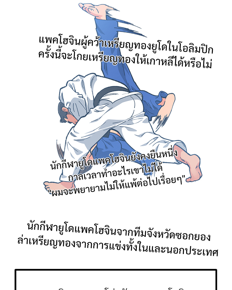 หน้า 87