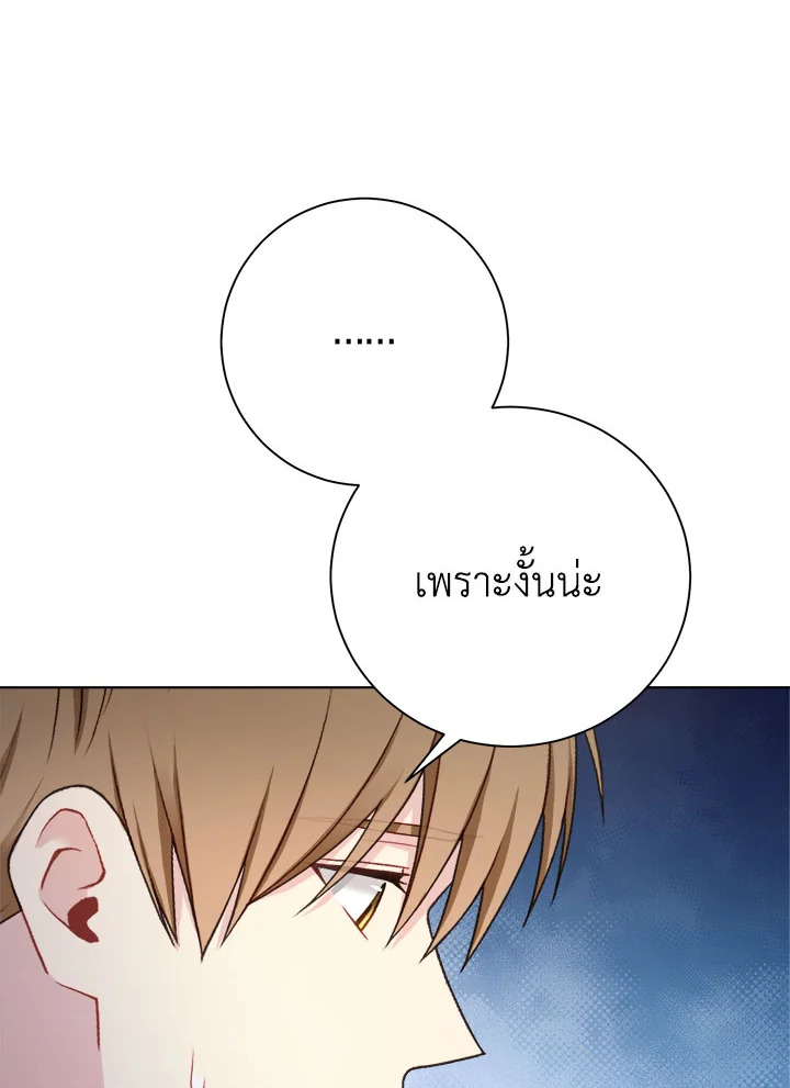 หน้า 79