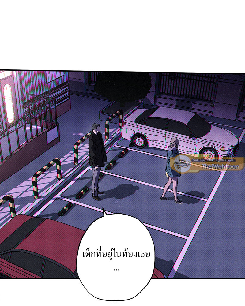 หน้า 86