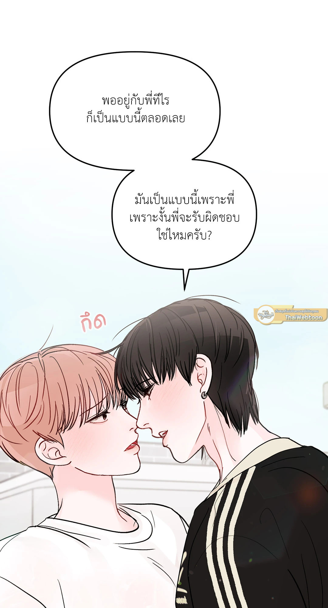หน้า 70