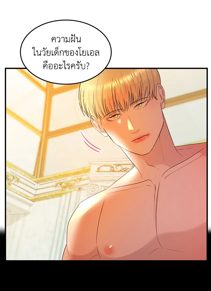 หน้า 70