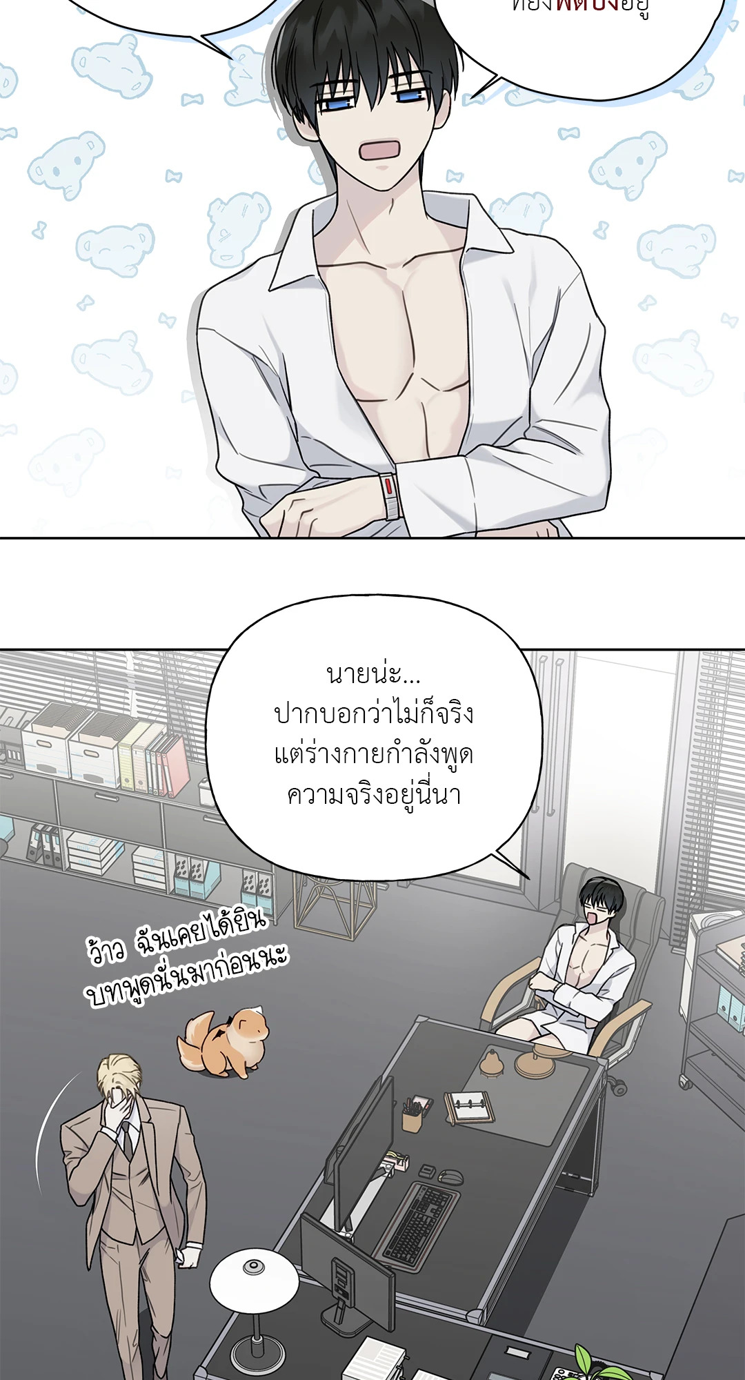 หน้า 16