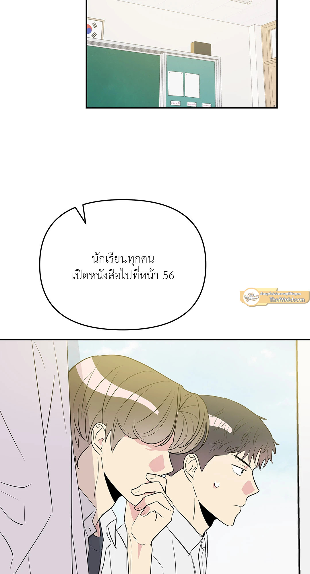 หน้า 37