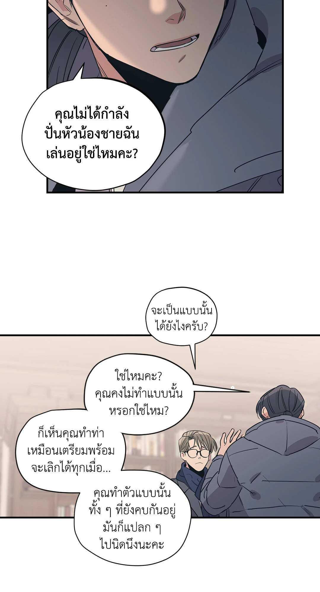 หน้า 25