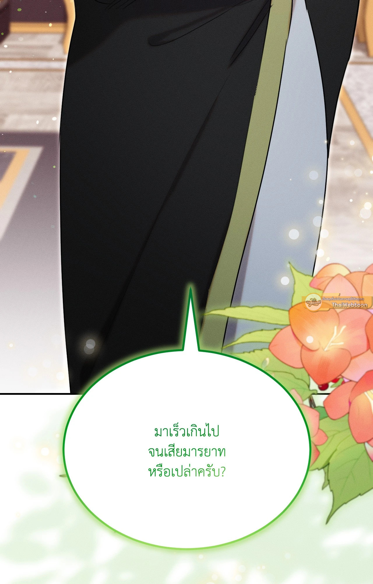 หน้า 139