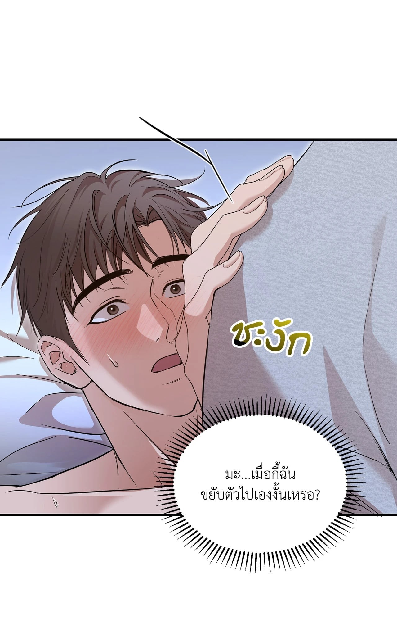 หน้า 60
