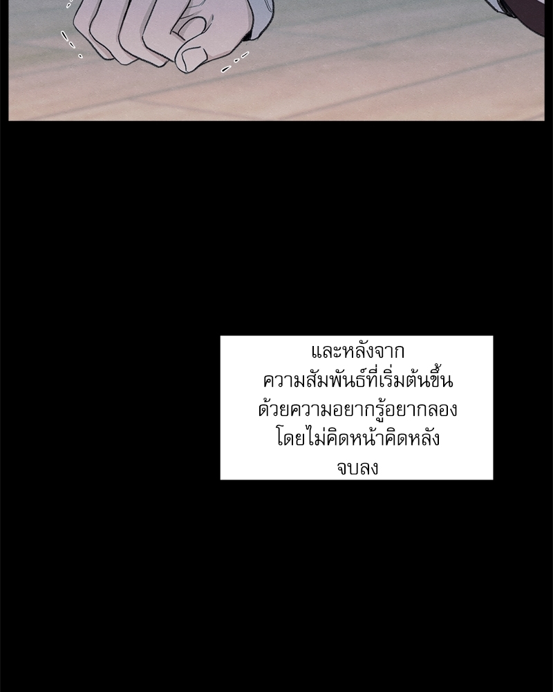 หน้า 139