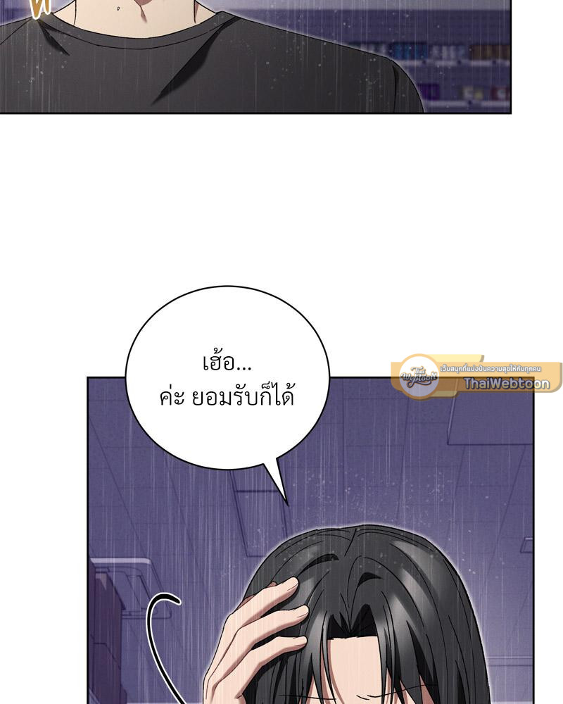 หน้า 86