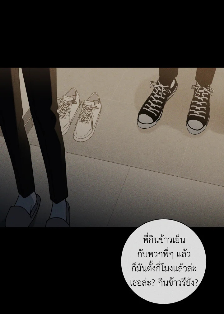 หน้า 81