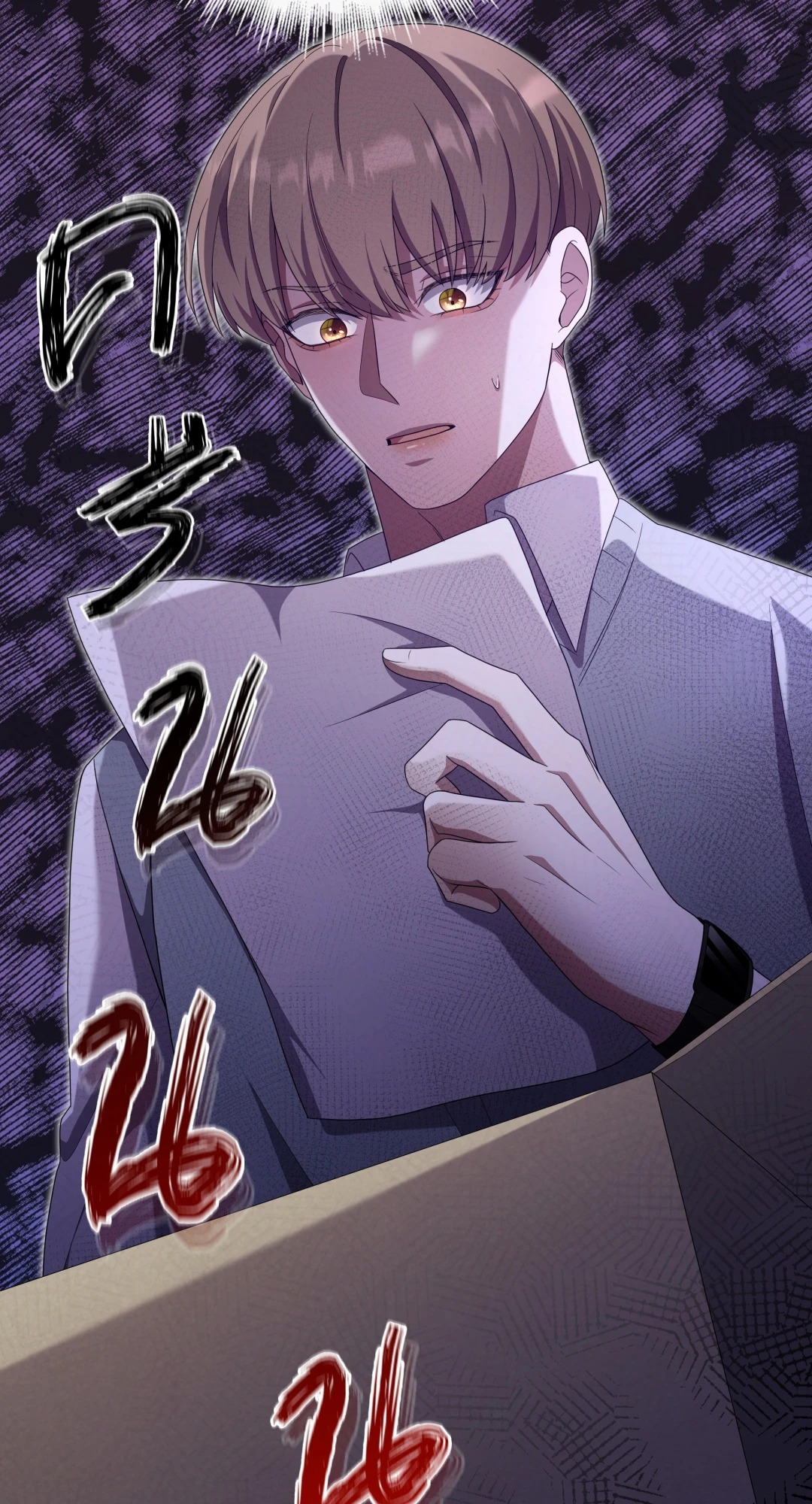 หน้า 20