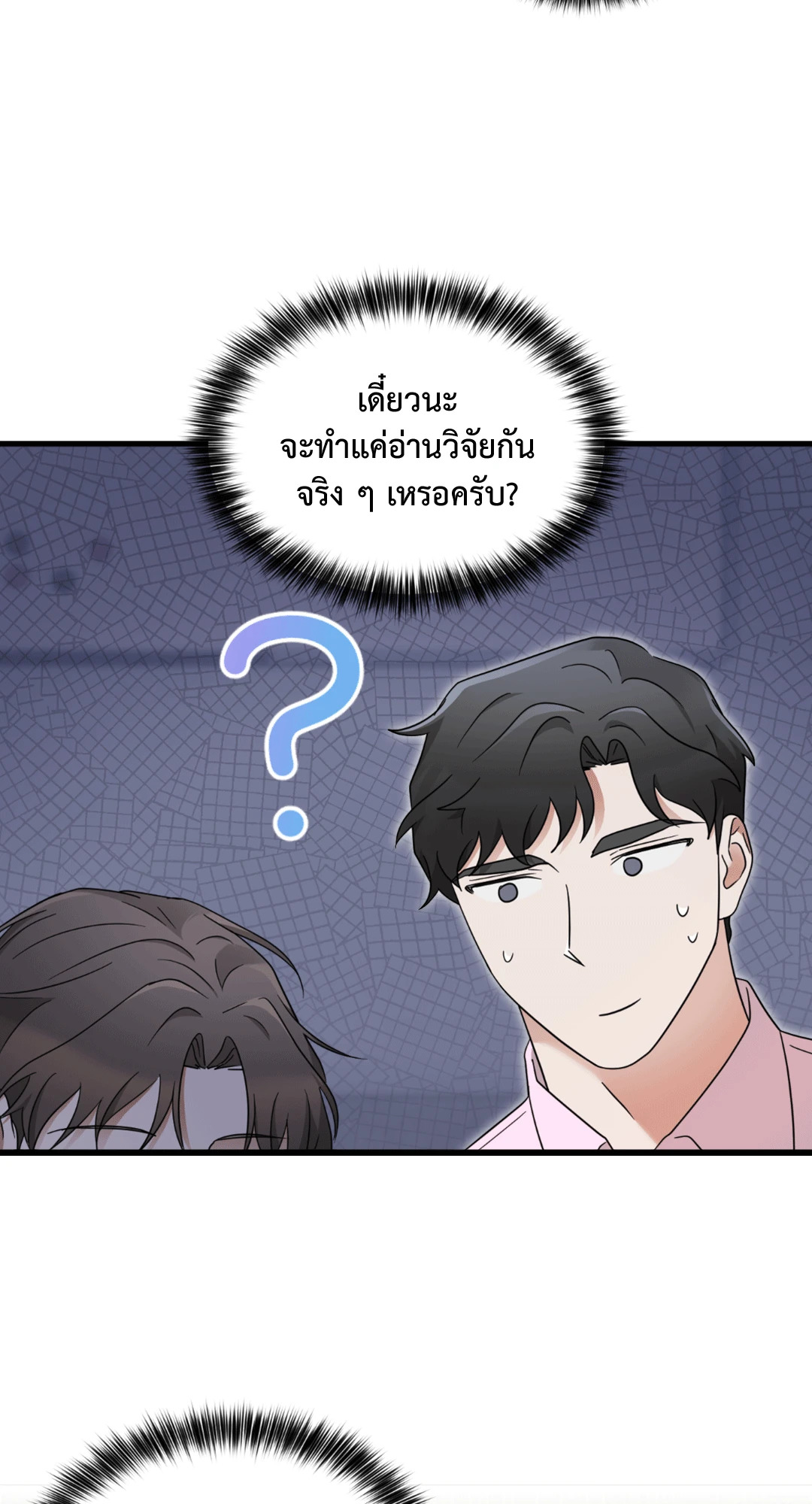หน้า 74