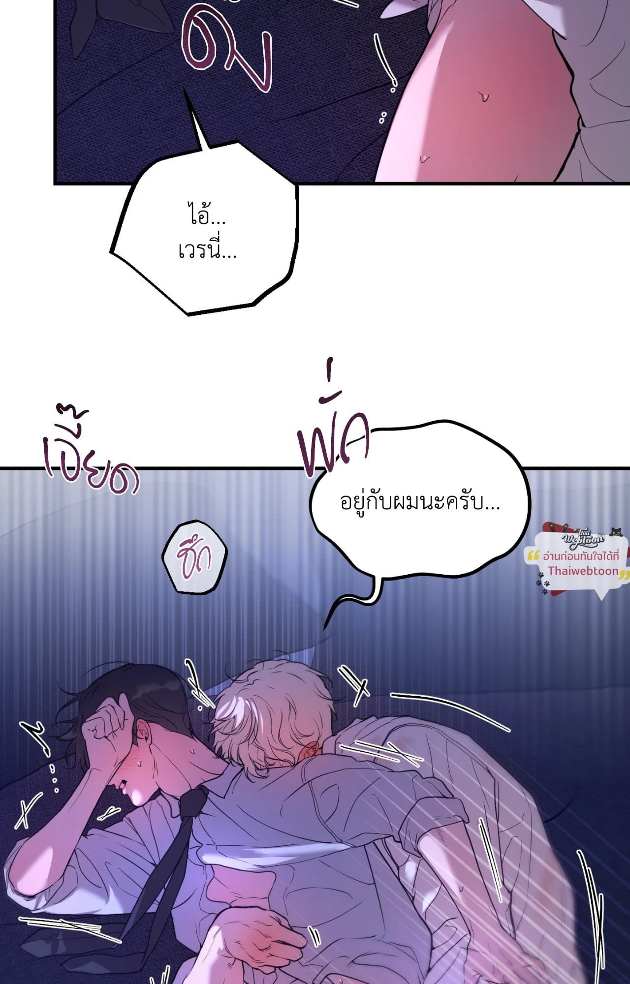 หน้า 68