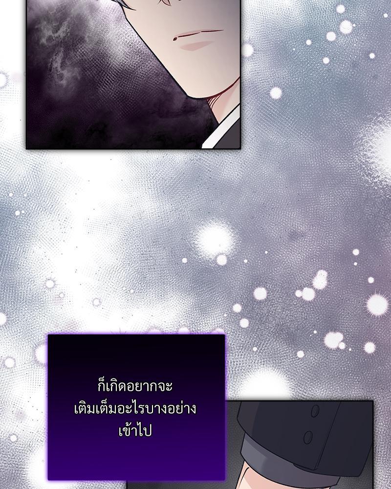 หน้า 81