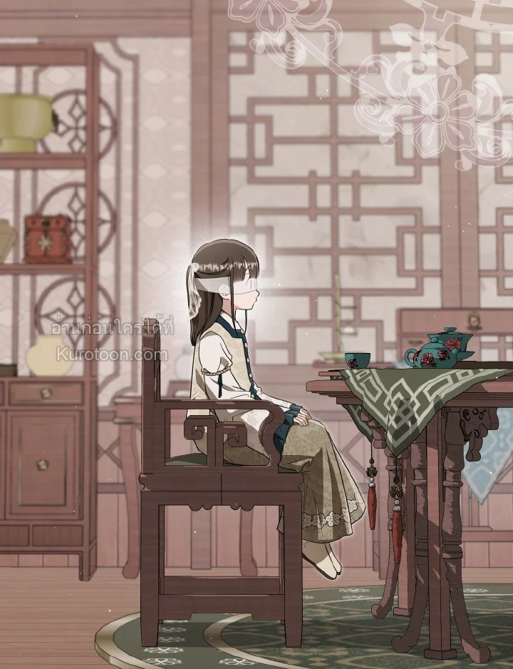 ฉันคือหลานสาวตระกูลจอมยุทธ์ผู้ถูกเหยียดหยาม ตอนที่ 64 - รูปที่ 2