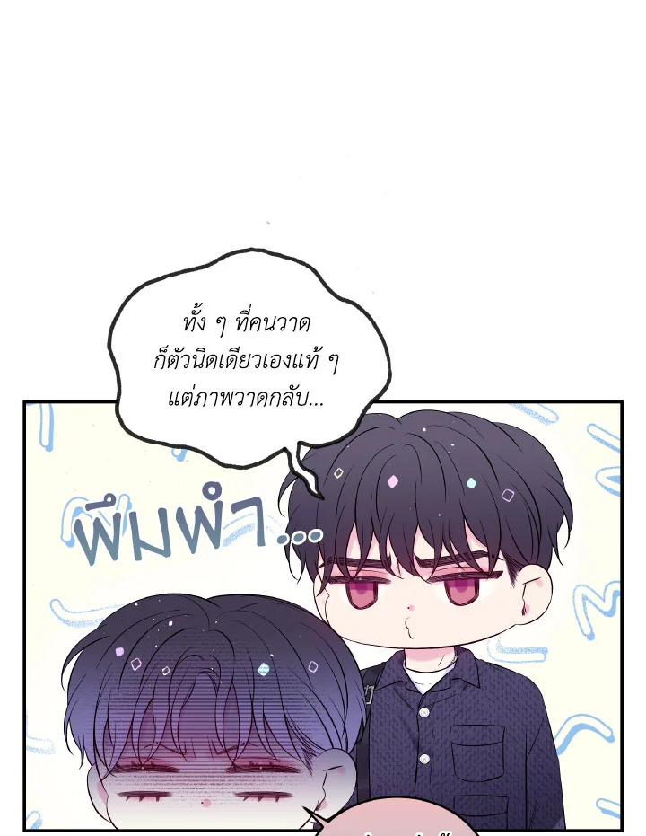 หน้า 47