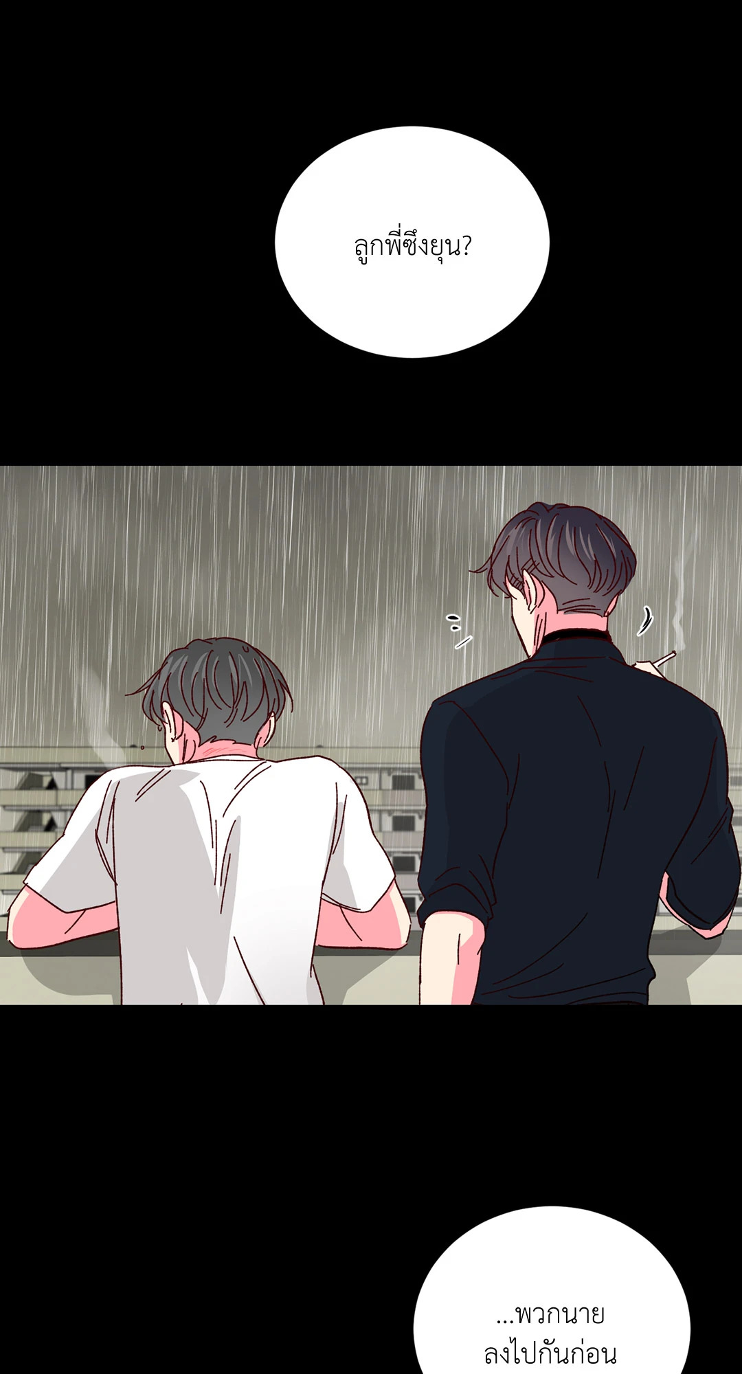 หน้า 58