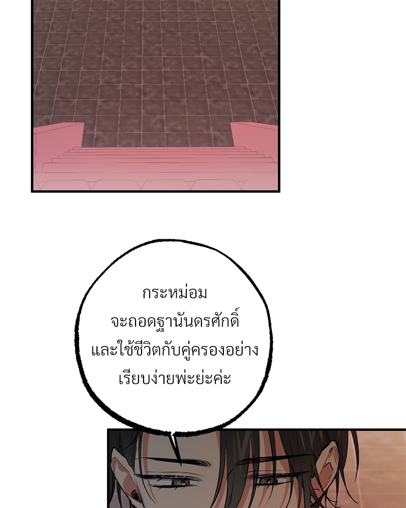 หน้า 80